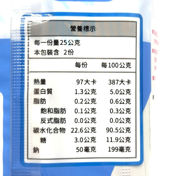 統記 寶貝米餅 50g 