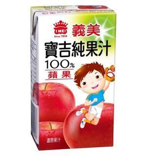 義美 保久乳 125ml-24瓶/箱 