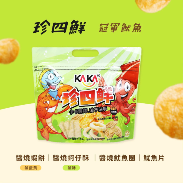 KAKA珍四鮮120g 