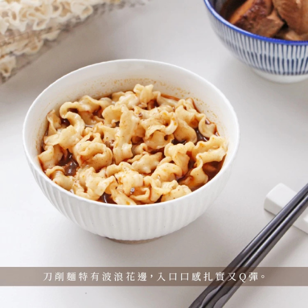 和秋【刀削麵】75g 