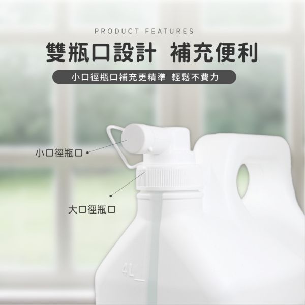 元晟75%潔用酒精4000cc 