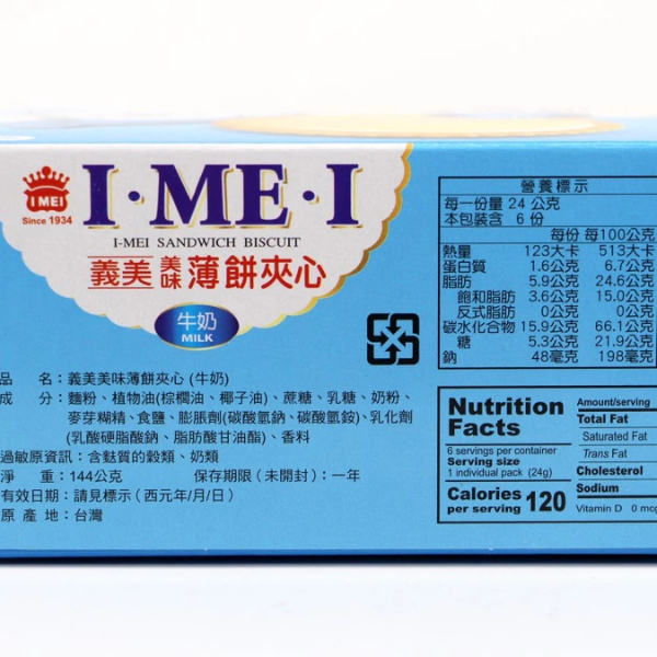 義美美味薄餅夾心144g 