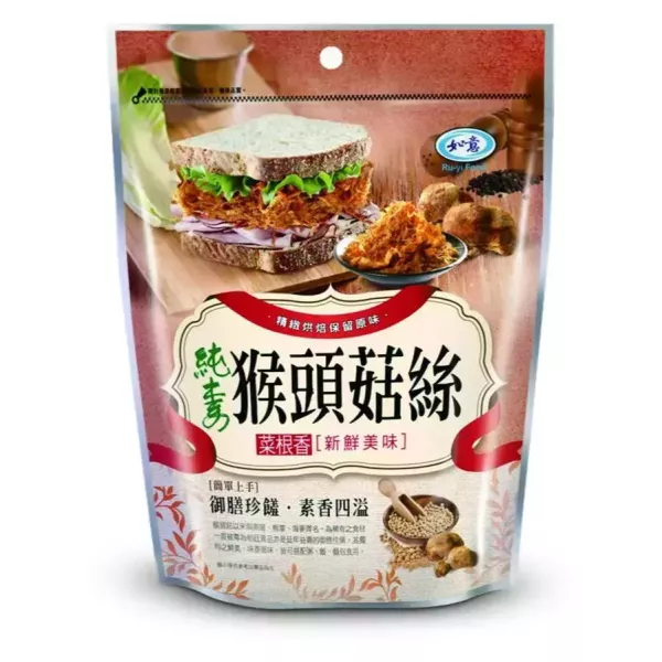 如意素香鬆系列 