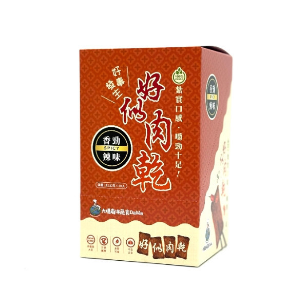 好似肉乾 22g-精裝 