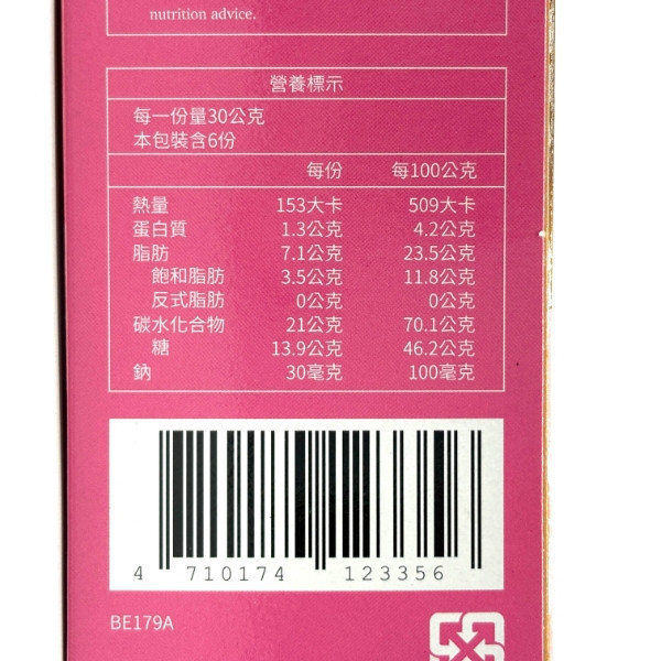 盛香珍 醇厚風味捲 180g 