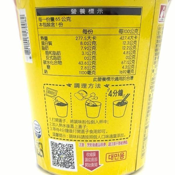 韓國不倒翁-金拉麵杯麵65g 