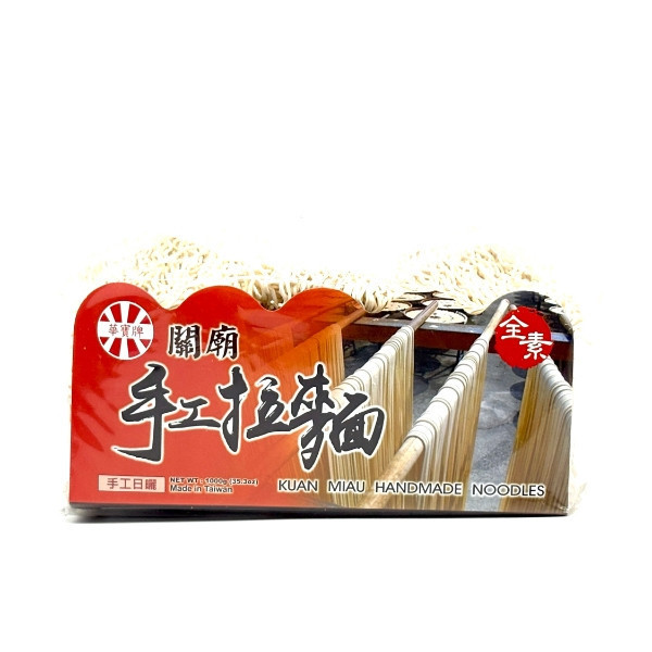 華寶牌 全素 手工麵 