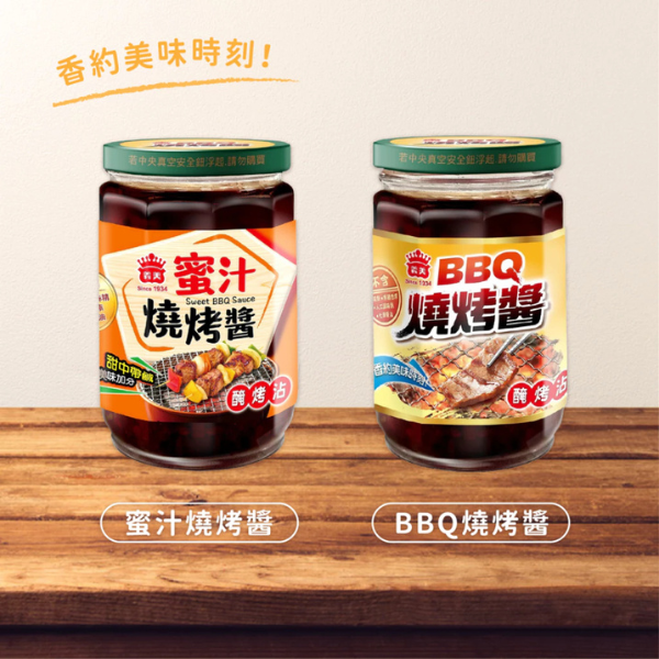 義美燒烤醬 300g 