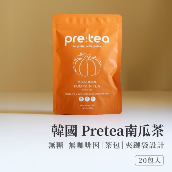 PRE TEA南瓜茶 