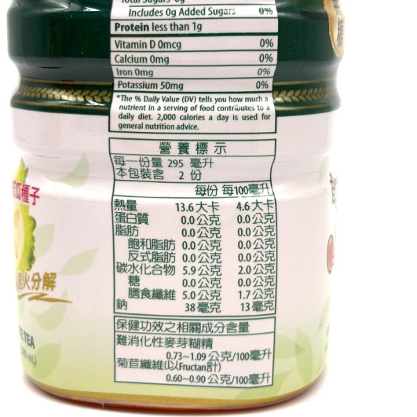 愛之味 分解茶 590ml 