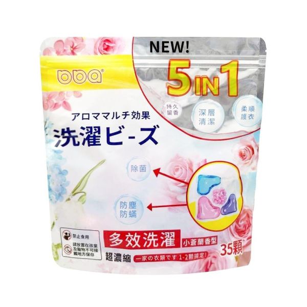 香氛洗衣凝珠 