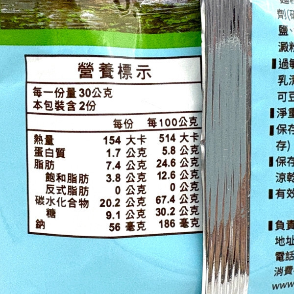 盛香珍 微笑河馬餅 60g 