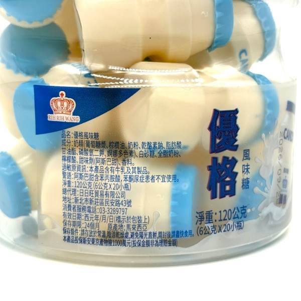 日日旺優格風味糖瓶120g 