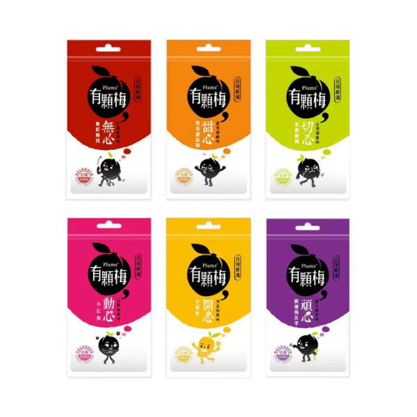 有顆梅 網紅隨手包 