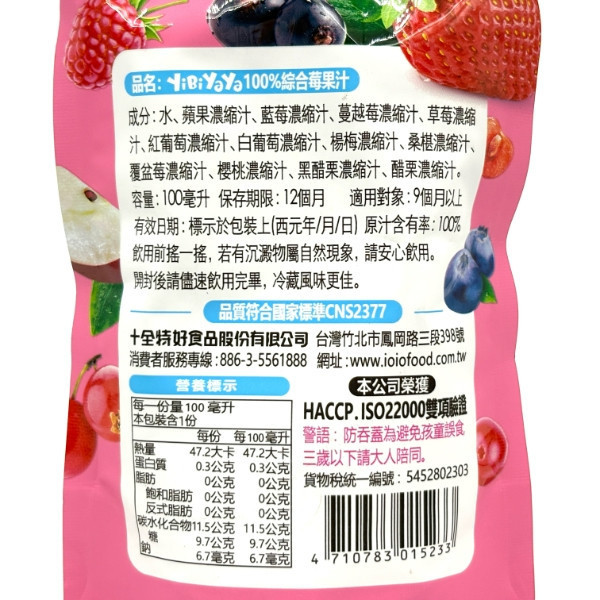 一比呀呀 100%綜合果汁 100ml 