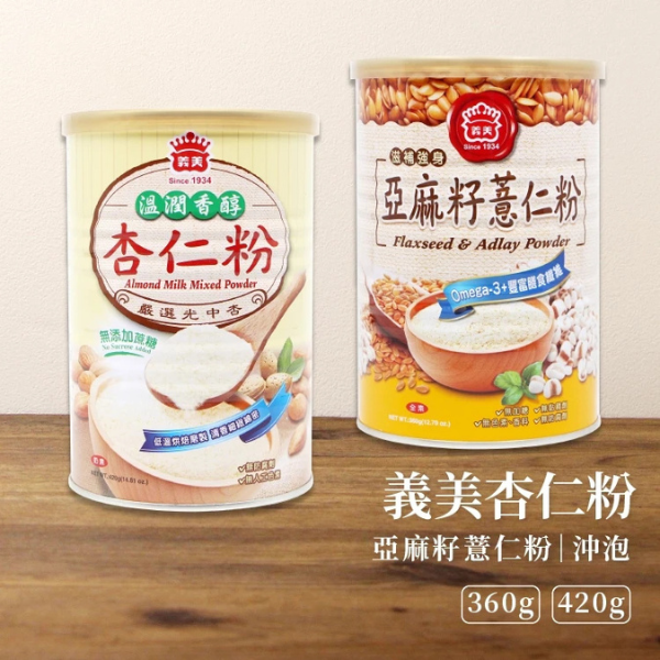義美杏仁粉(罐裝) 420g 