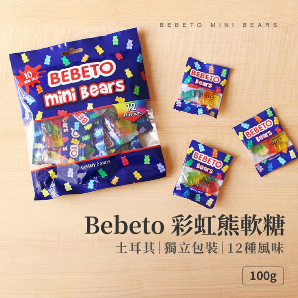 BEBETO 彩虹熊軟糖 100g 