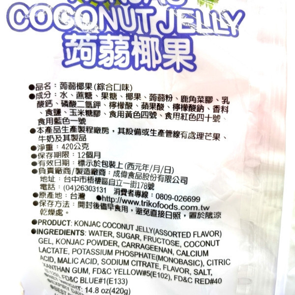 盛香珍 袋裝果凍 