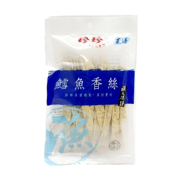 珍珍 古早味隨手包 