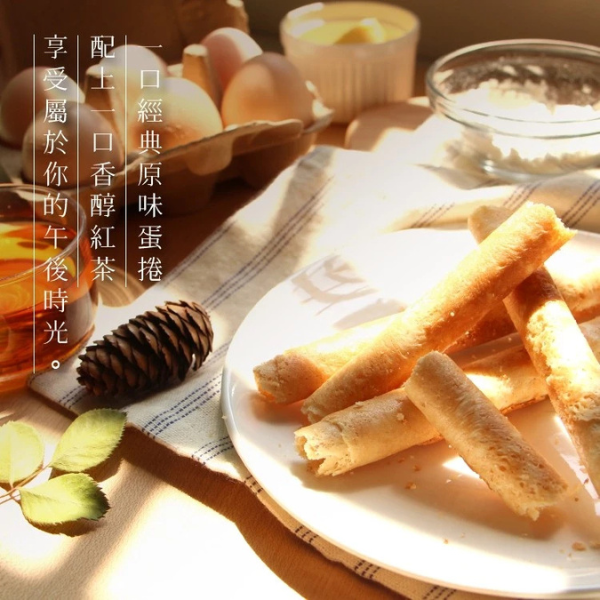 義美蛋卷60g 