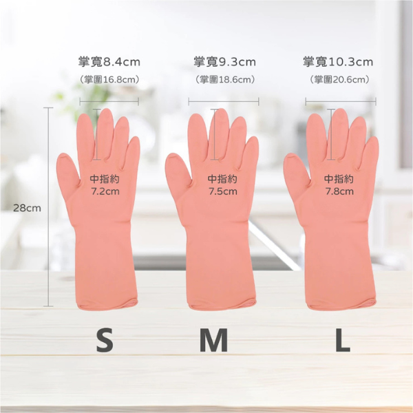 NG粒粒防滑橡膠手套 