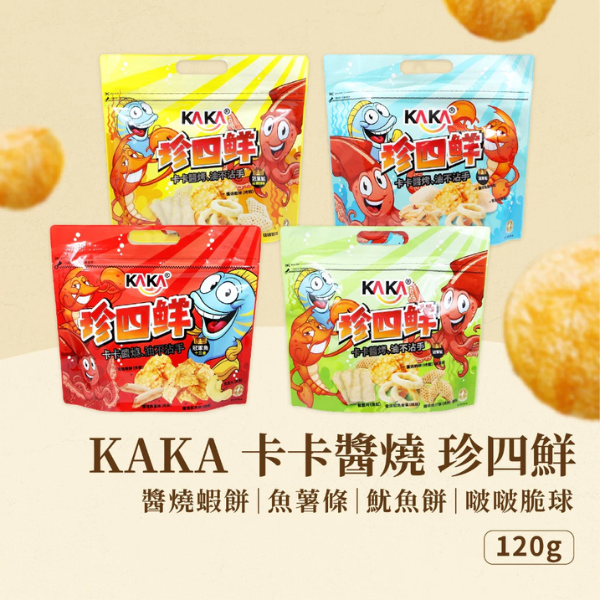 KAKA珍四鮮120g 