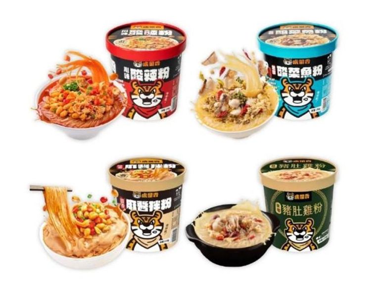 虎留香粉碗 