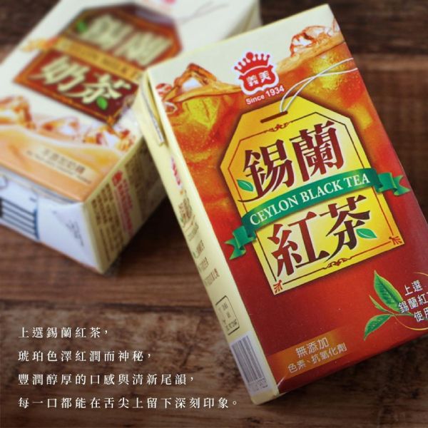 義美250ml鋁箔包 