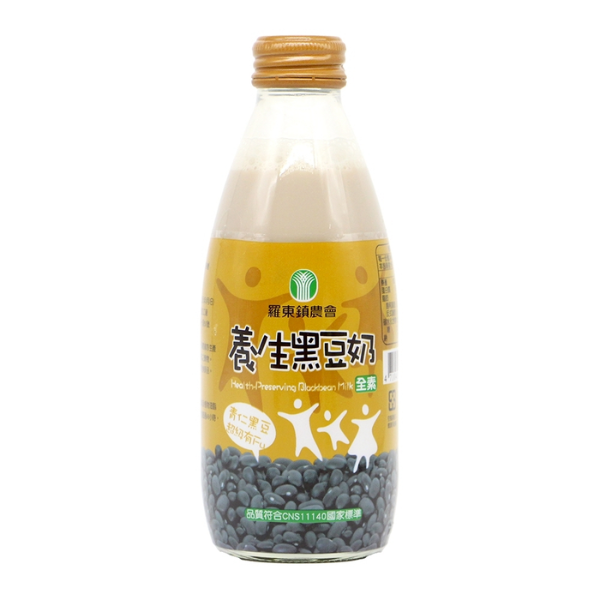 羅東養生系列245ml 