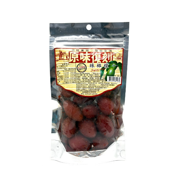 原味復刻 蜜餞 