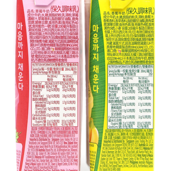 Binggrae 水果牛乳 200ml 