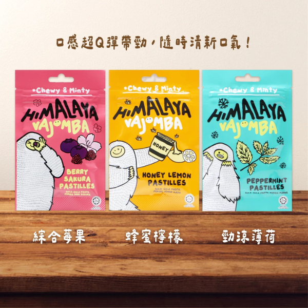 皇炸萌爸沁涼軟糖25g 