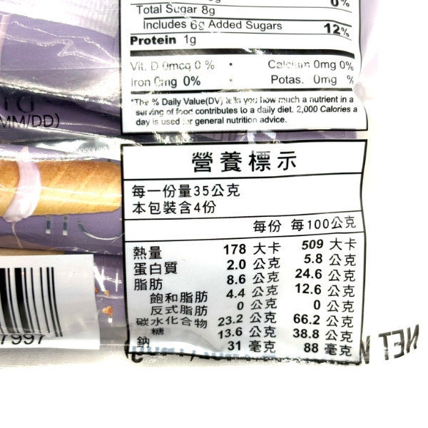 盛香珍 濃厚脆捲 140g 