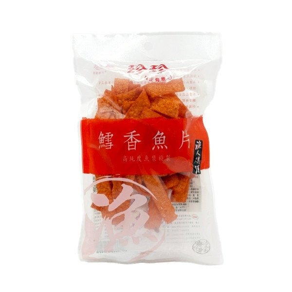 珍珍 古早味隨手包 