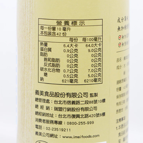 義美全豆醬油 420ml 