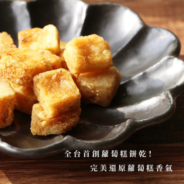 和秋 蘿蔔糕脆脆 70g 