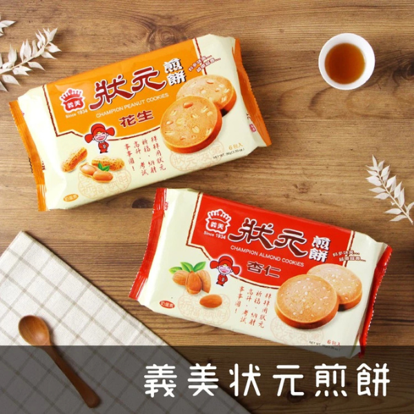 義美狀煎餅96g 