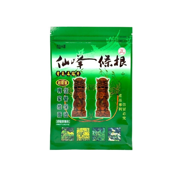 仙峰電氣石貼布 8片裝 