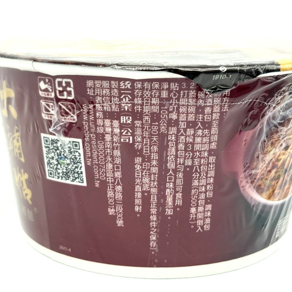 統一 大補帖風味細麵-碗裝 