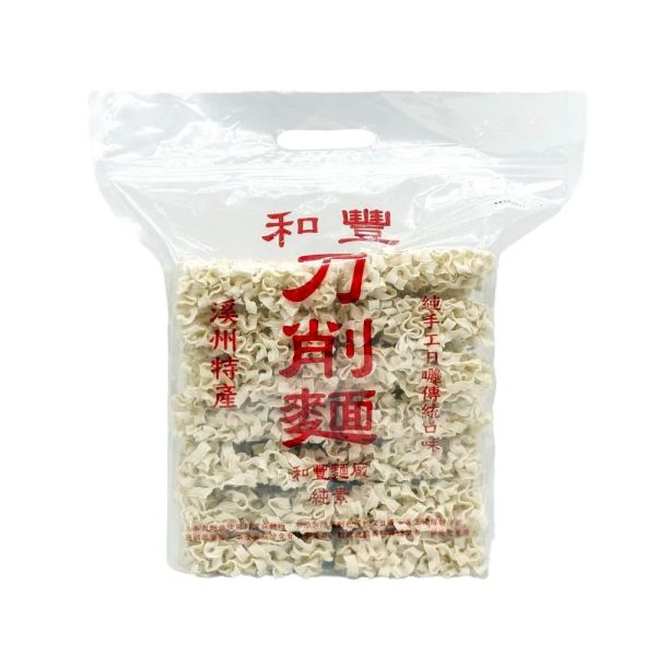 和豐拉麵 