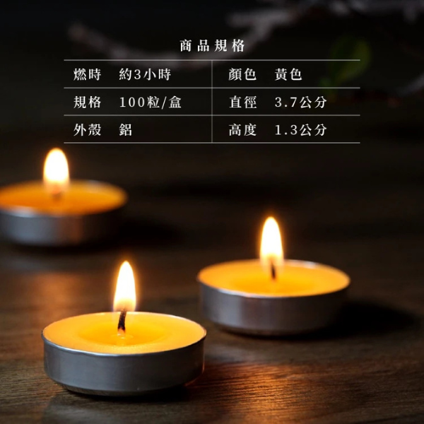 春囍堂商品 
