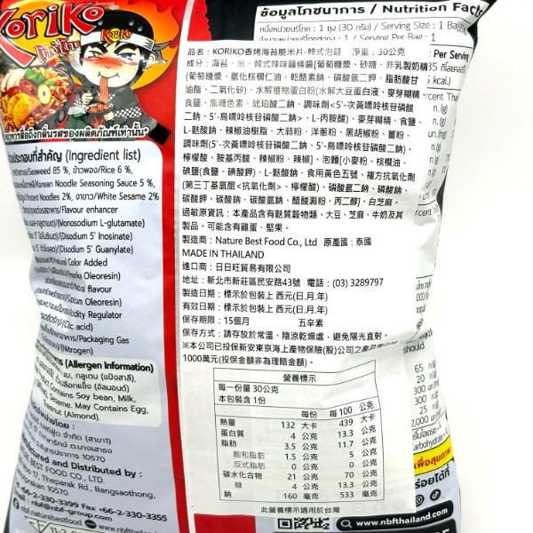 KORIKO 香烤海苔脆米片30g 