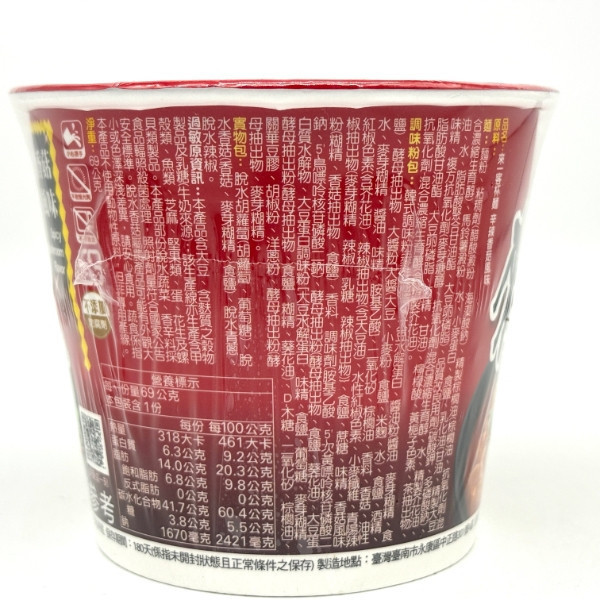 來一客-辛辣香菇風味杯麵69g 