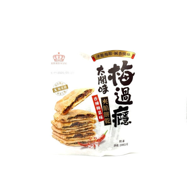 梅過癮 夾餡餅乾 208g 