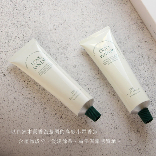 W. Dressroom 香水保濕護手霜 50ml 
