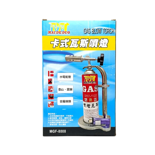 卡式瓦斯噴燈座 