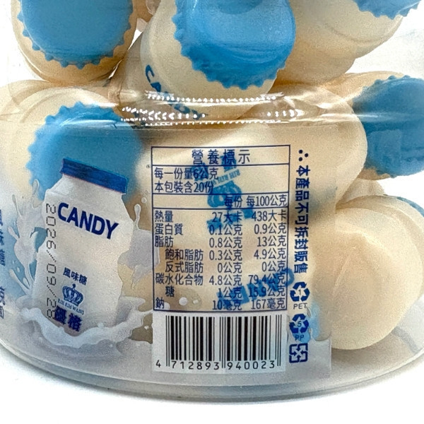 日日旺優格風味糖瓶120g 