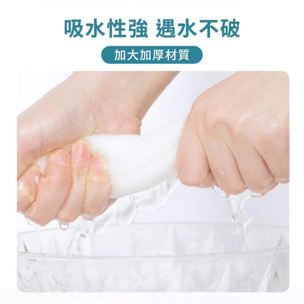 抽取式洗臉巾 600g 