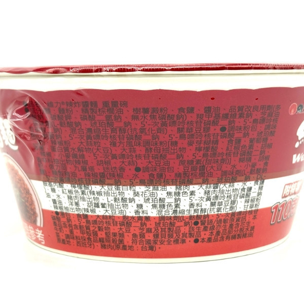 維力 辣炸醬麵重量碗110g 