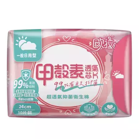 歐拉公主 超透氣甲殼素抑菌衛生棉 一般款 